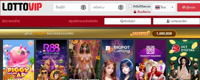 หวยยี่กี (Yee Kee Lottery)