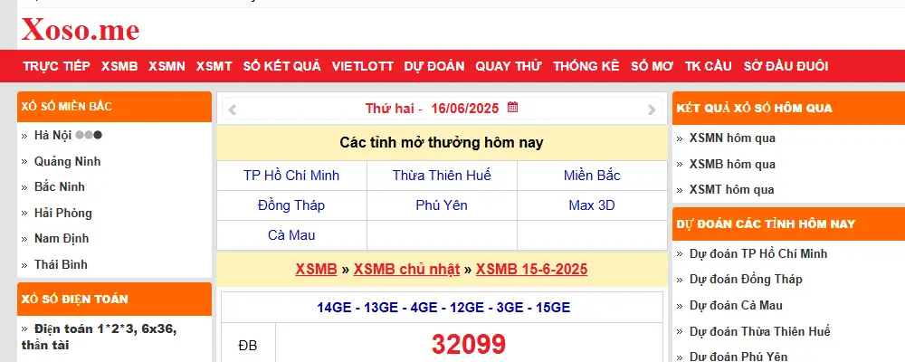 หวยฮานอย (Vietnam Lottery หรือ Hanoi Lottery)