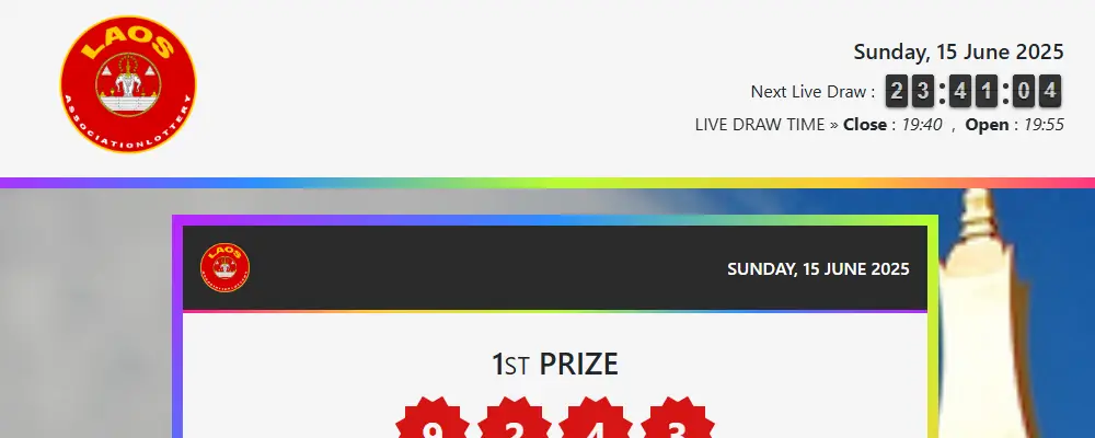 หวยลาว (Lao Lottery หรือ Laos Lottery)